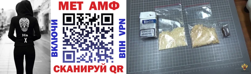 АМФЕТАМИН VHQ Мценск