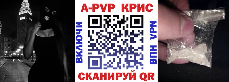 где продают наркотики  Мценск  APVP СК 