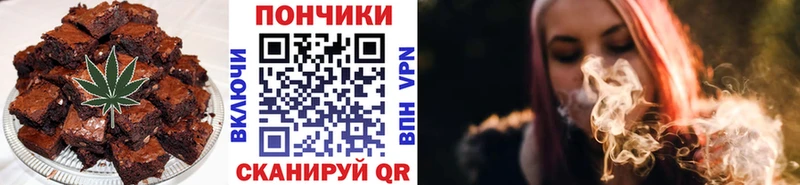 Еда ТГК конопля  Мценск 