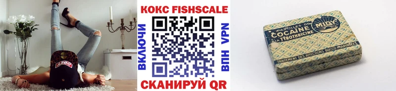 OMG маркетплейс  Мценск  Кокаин 98% 