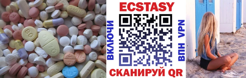 купить закладку  Мценск  ссылка на мегу онион  Ecstasy 250 мг 