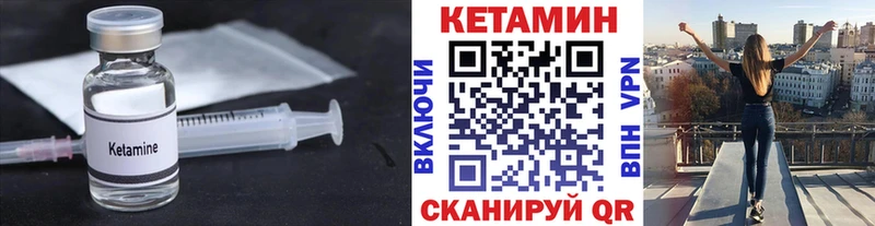 Кетамин VHQ  хочу   Мценск 