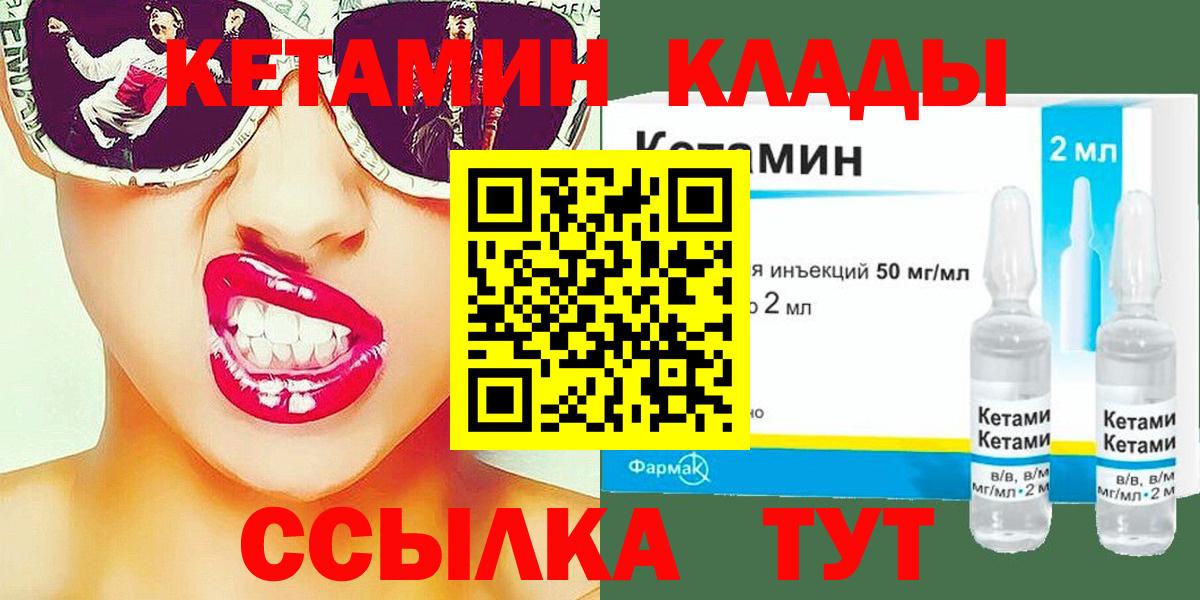 КОКАИН  МАРИХУАНА  APVP СК кристаллы  Мефедрон кристаллы  Мценск  Вход с VPN  Как найти закладки? 