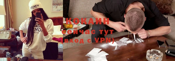 метамфетамин Вяземский