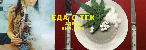 прущий лед Вязьма