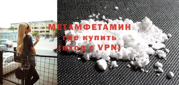 прущий лед Вязьма