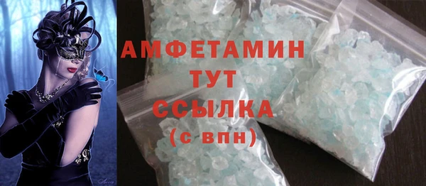 метамфетамин Вяземский