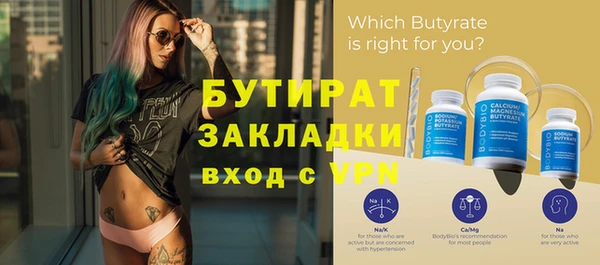 бошки Вязники