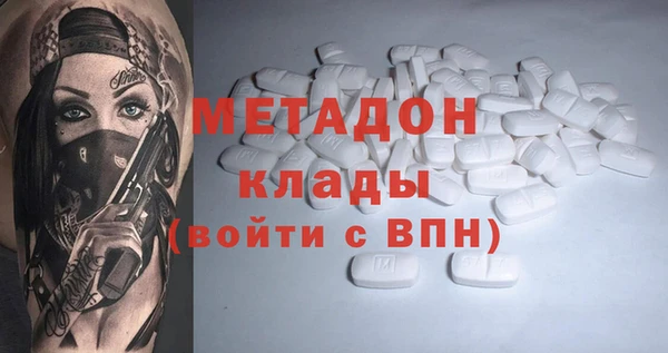 кокаин колумбия Осташков