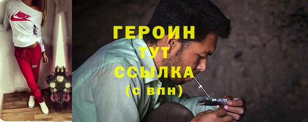 прущий лед Вязьма