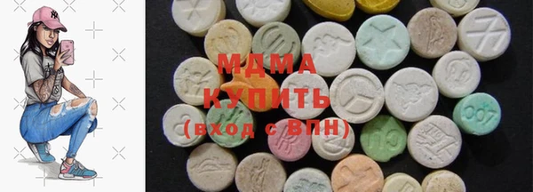 метамфетамин Вяземский