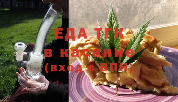 метамфетамин Вяземский