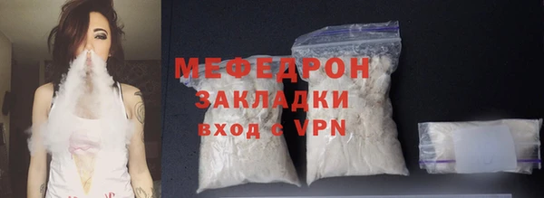прущий лед Вязьма