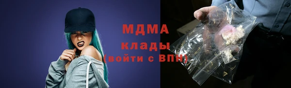 метамфетамин Вяземский