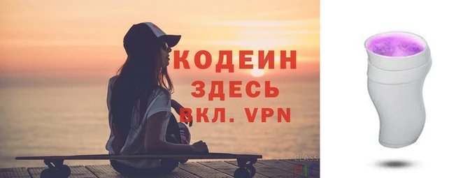кокаин премиум Тайга