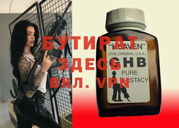 экстази Сясьстрой