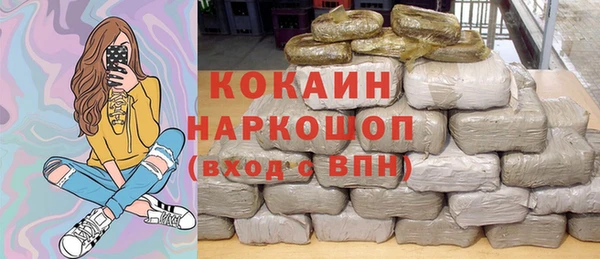 бошки Вязники