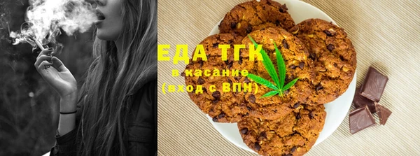 прущий лед Вязьма