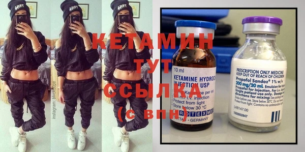 метамфетамин Вяземский