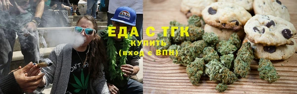 кокаин перу Осинники