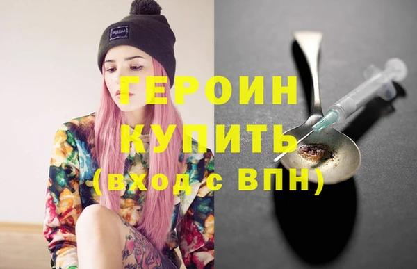 метамфетамин Вяземский