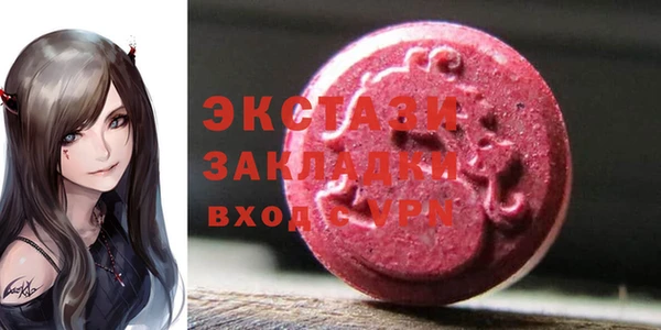 экстази Сясьстрой