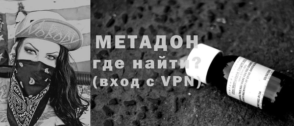 метамфетамин Вяземский