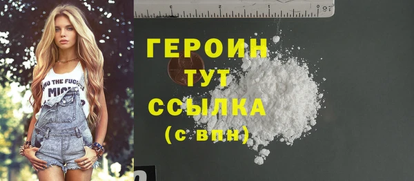 кокаин премиум Тайга