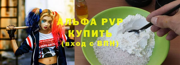 метамфетамин Вяземский