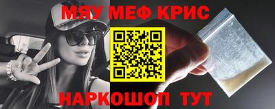 наркотики Коммунар