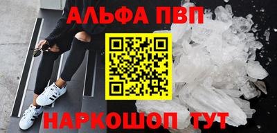 наркотики Коммунар