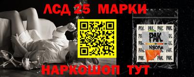 наркотики Коммунар