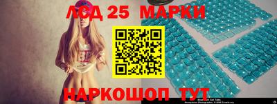 наркотики Коммунар