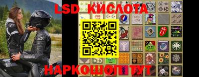 наркотики Коммунар