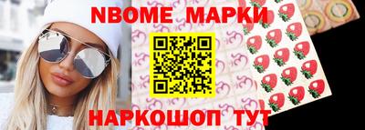 наркотики Коммунар