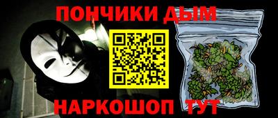 наркотики Коммунар