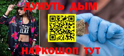 наркотики Коммунар