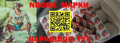 синтетический гашиш Чебоксары