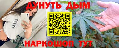 наркотики Коммунар