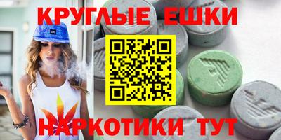 наркотики Коммунар