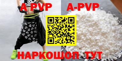 наркотики Коммунар