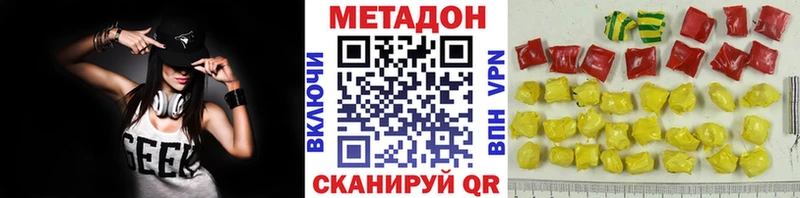 Метадон мёд Мценск