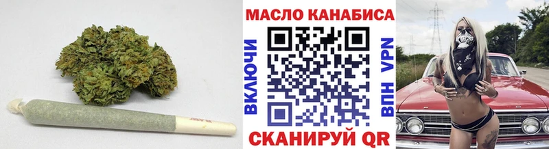 ТГК концентрат  хочу наркоту  kraken онион  Мценск 