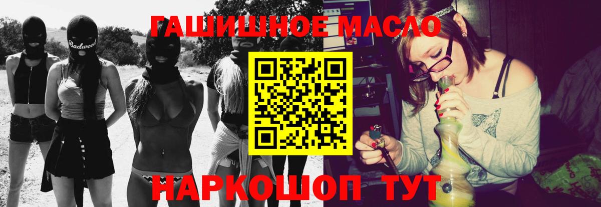 Дистиллят ТГК концентрат Мценск