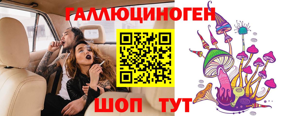 Мценск  Галлюциногенные грибы мицелий  Вход с VPN  Псилоцибиновые грибы мицелий 