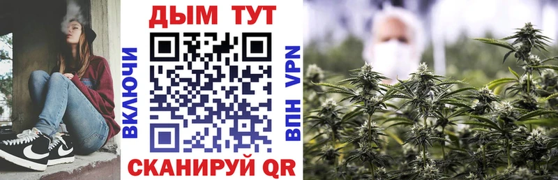 Бошки марихуана LSD WEED  купить   Мценск 